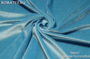 Ткань костюмная
 Бархат стрейч цвет светло — голубой