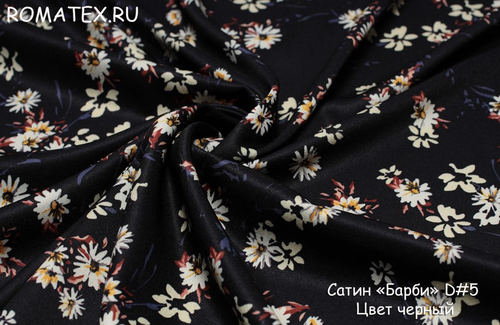 сатин «барби» d#5 цвет черный сатин «барби» d#5 цвет черный